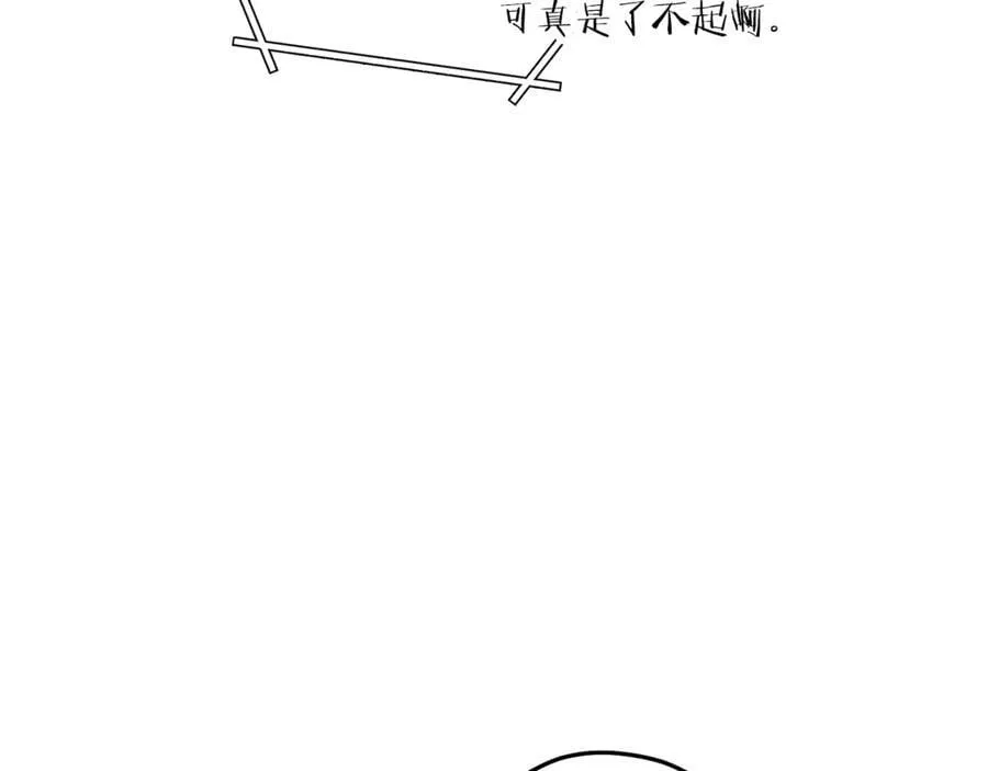第213话 寻找玩家94