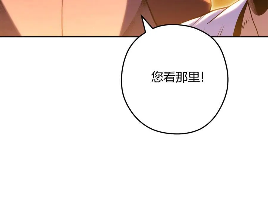第224话 前往遗址65