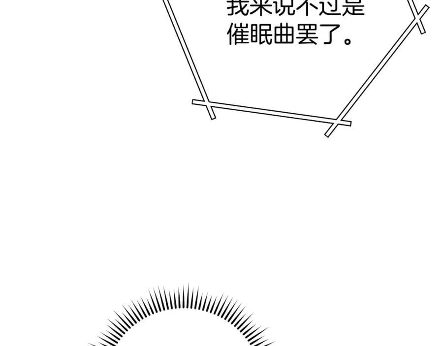 第225话 收服赛琳69