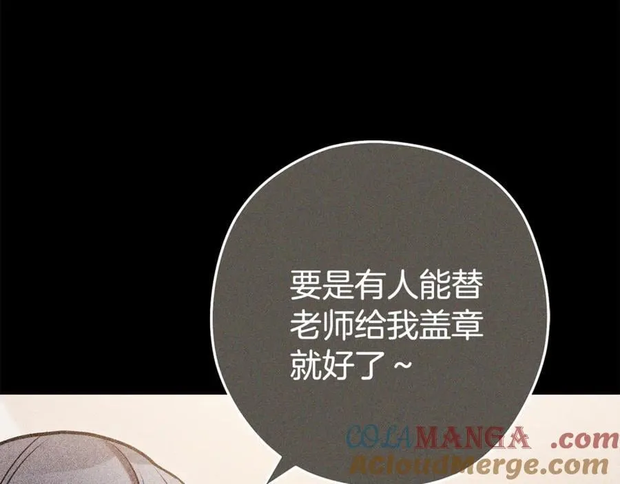 第205话 复制咒语书132