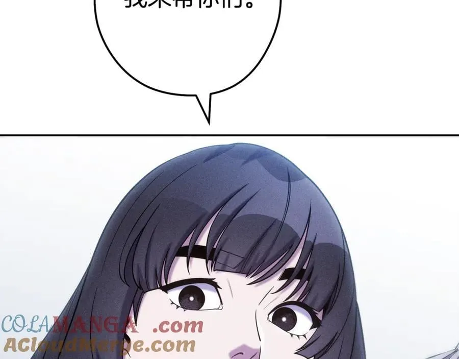 第213话 寻找玩家132