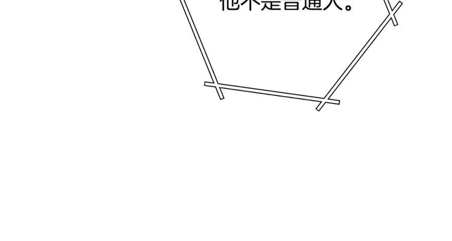 第226话 让你看看我的底气203