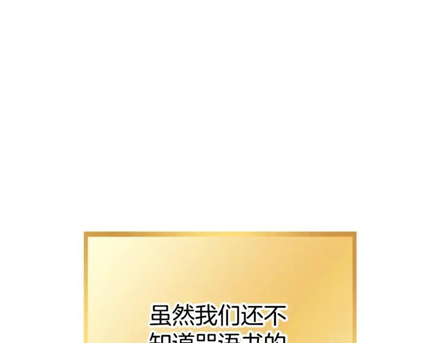 第202话 二代土魔像73