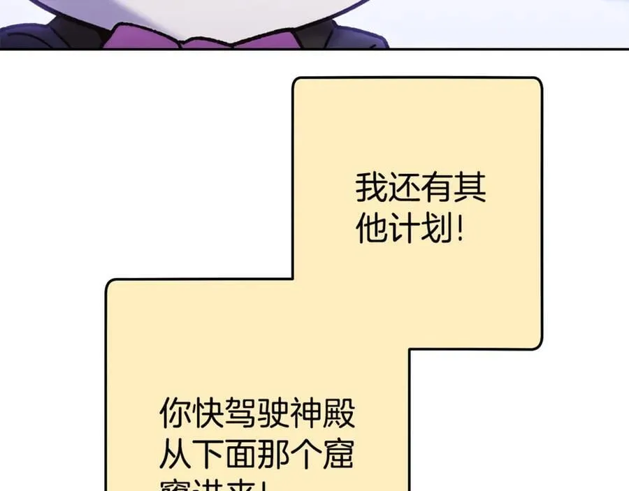 第217话 援军到来155