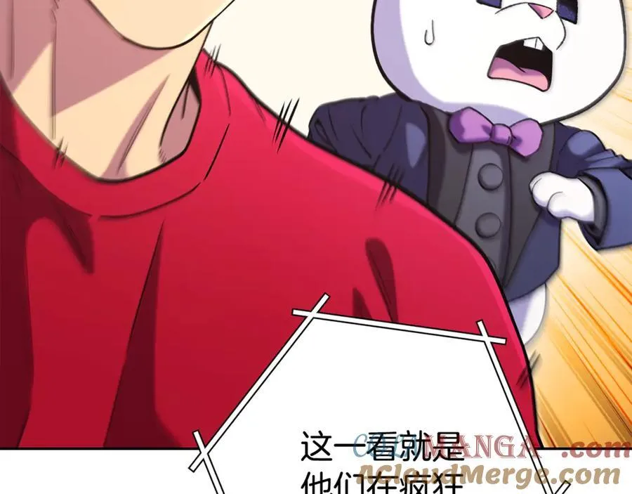 第214话 升级88