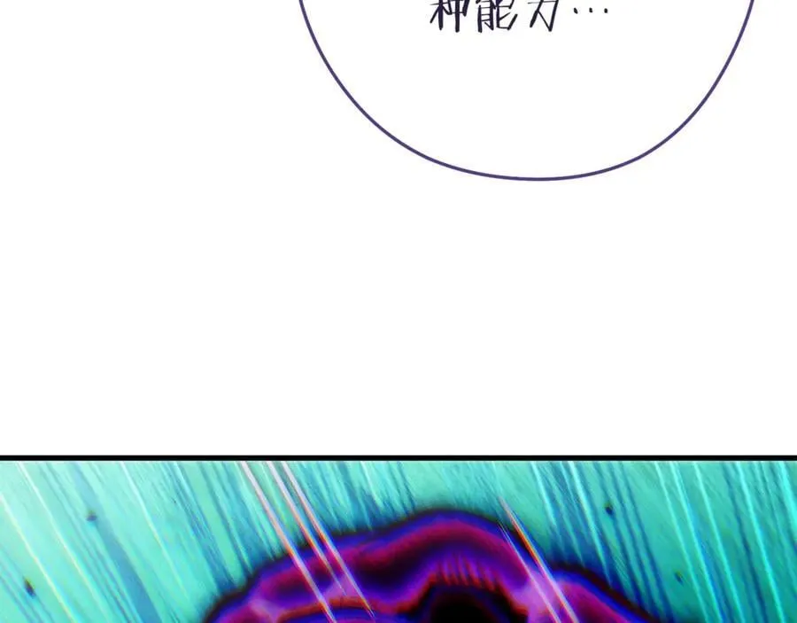 第210话 诅咒115