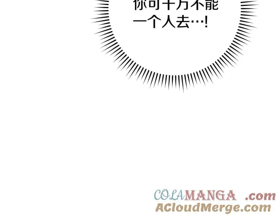 第194话 第五座神殿24
