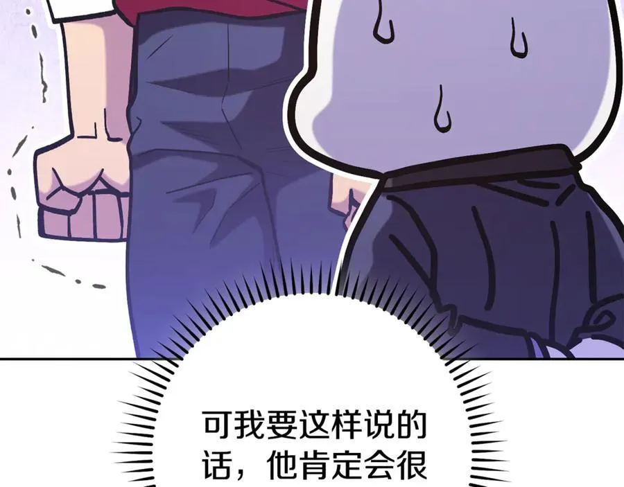 第214话 升级175