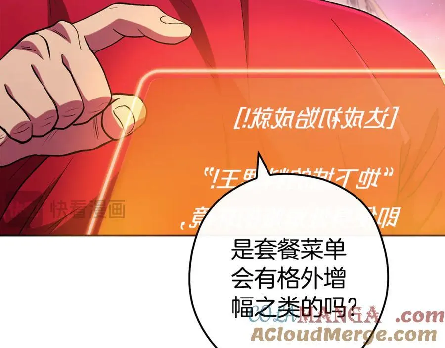 第197话 孔明灯16