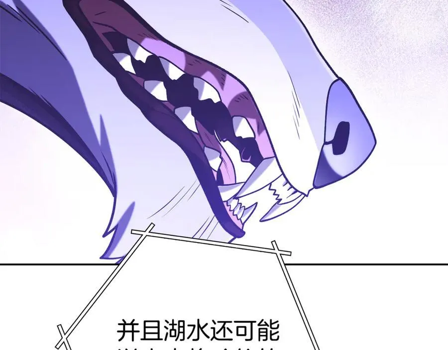 第225话 收服赛琳101
