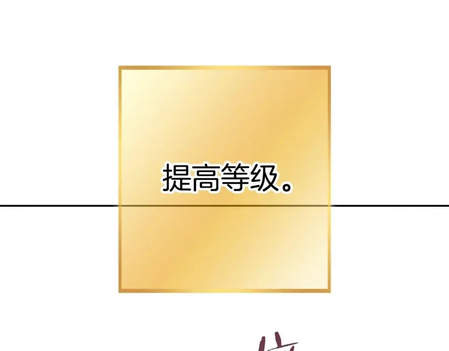 第214话 升级94