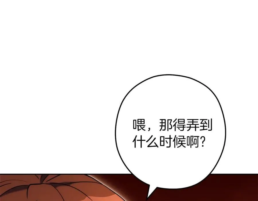 第221话 收服影子猫15