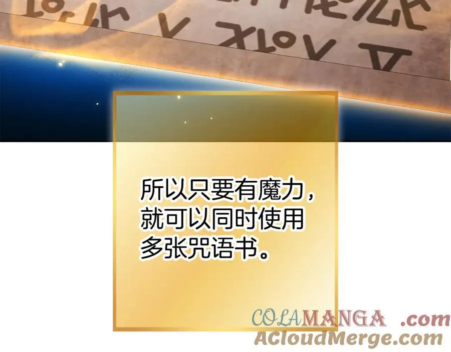 第206话 试验成功76