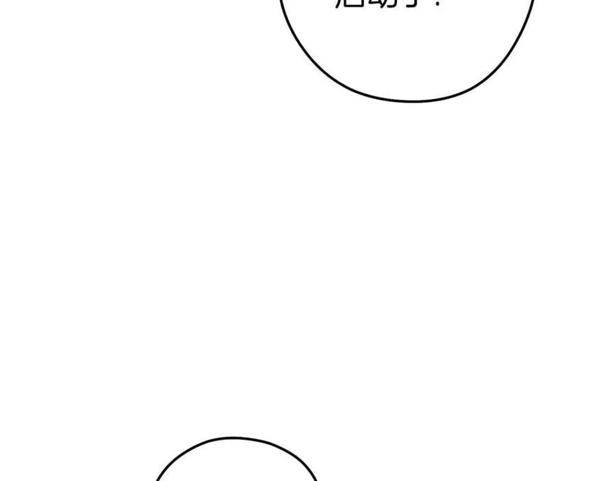 第218话 疯狂升级219