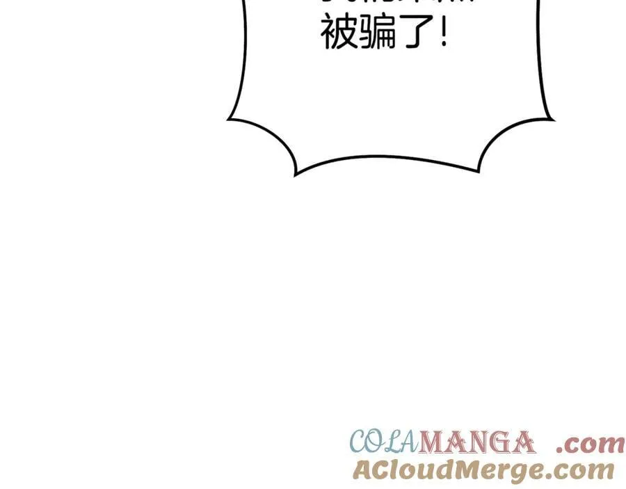 第224话 前往遗址56