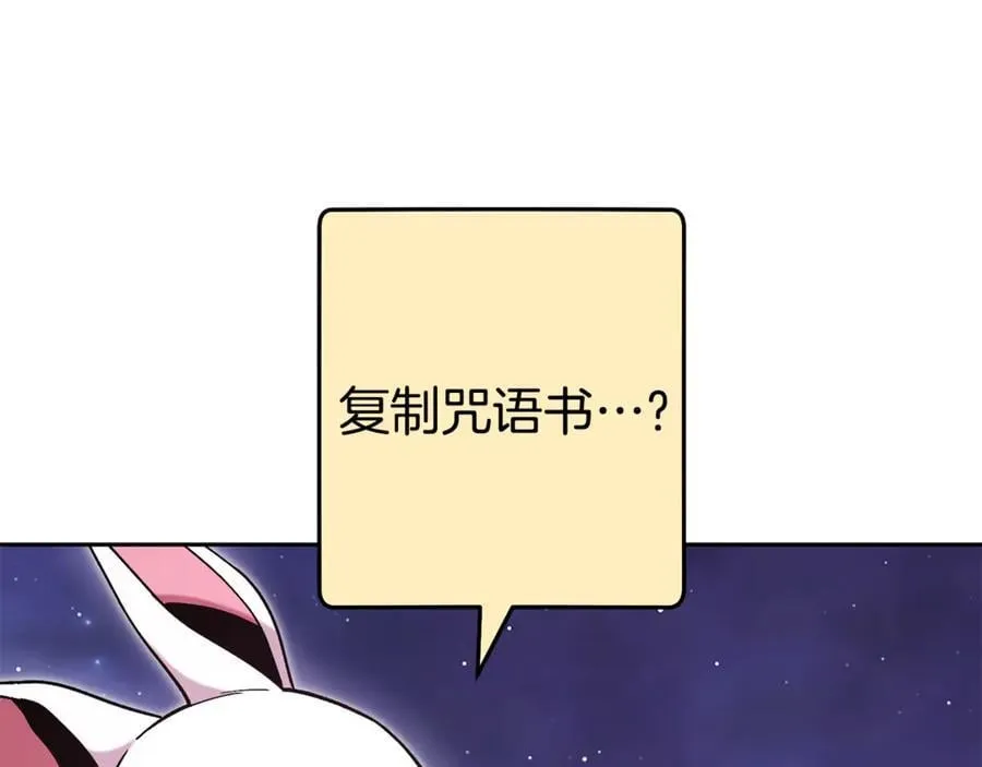 第206话 试验成功121