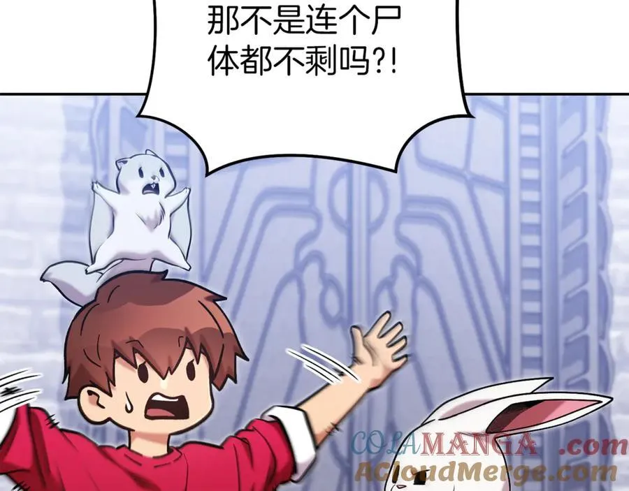 第220话 重塑框架156