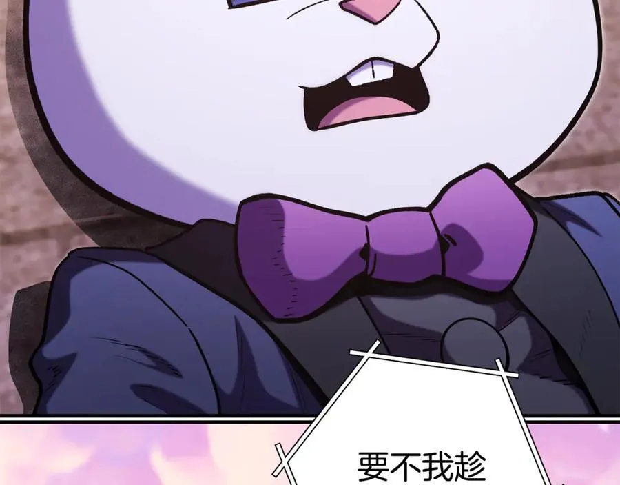 第207话 挖穿天空225