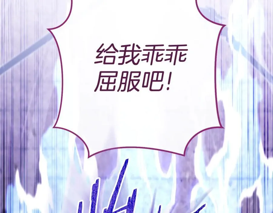 第221话 收服影子猫118
