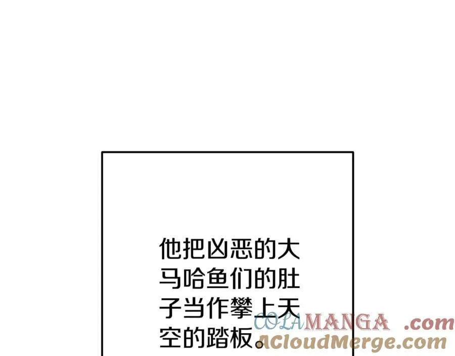 第198话 邀请函启动160