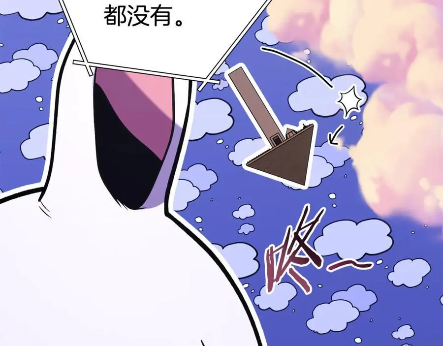 第199话 抵达天堂54