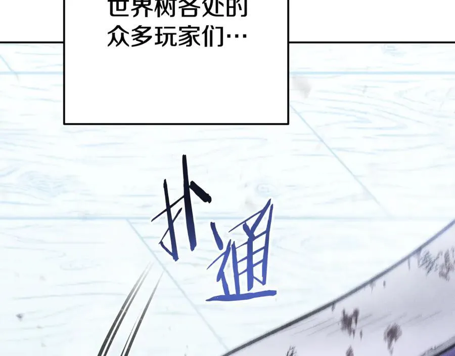 第211话 章鱼列车79
