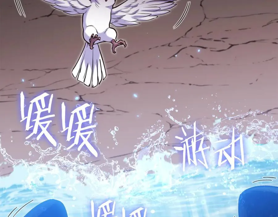 第227话 你也喂了233