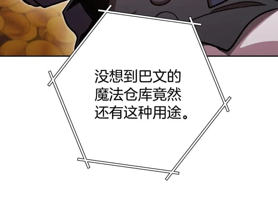 第194话 第五座神殿118