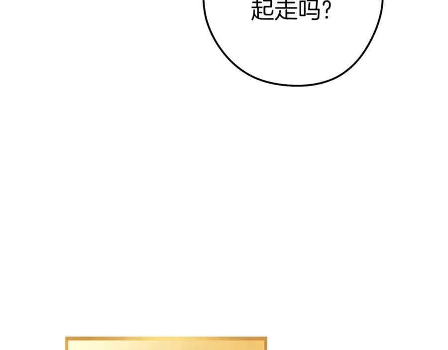 第218话 疯狂升级222
