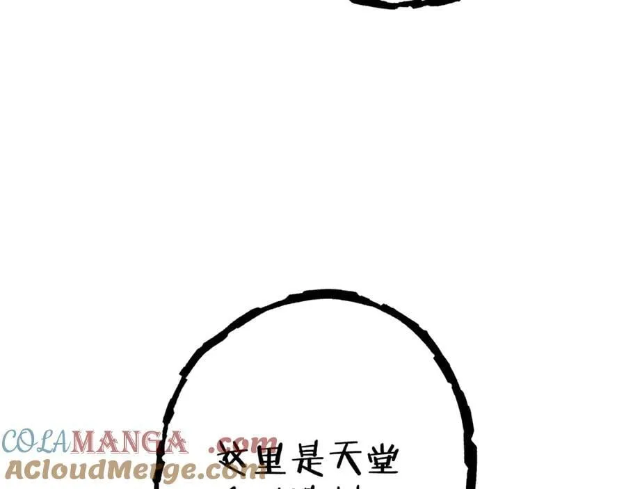 第215话 砍掉世界树148
