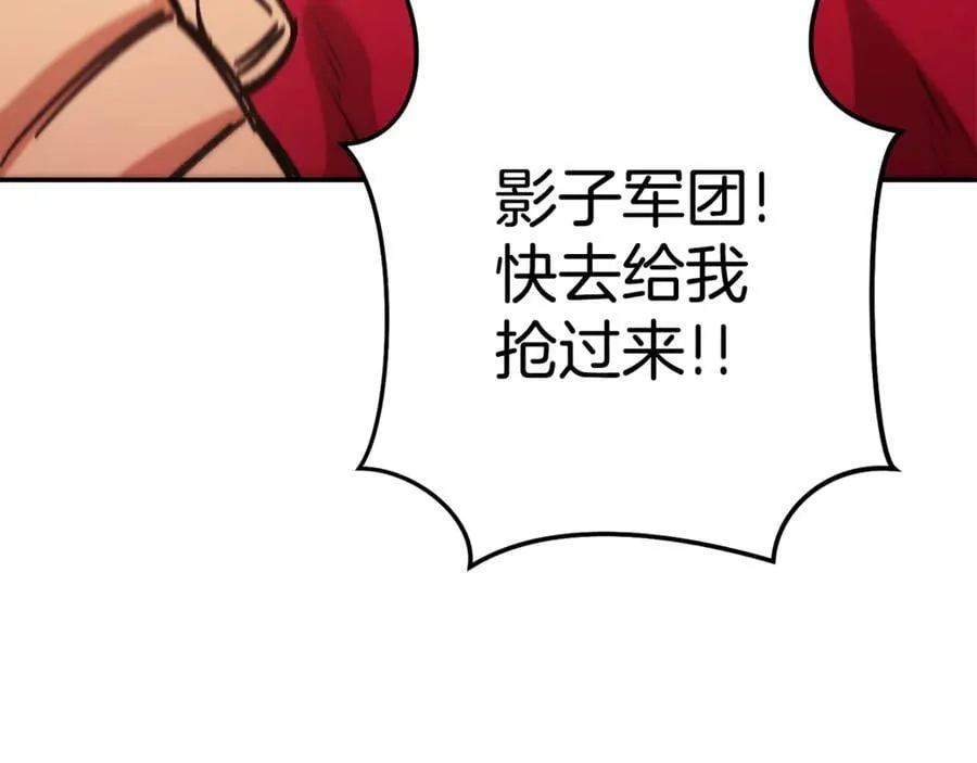 第202话 二代土魔像202