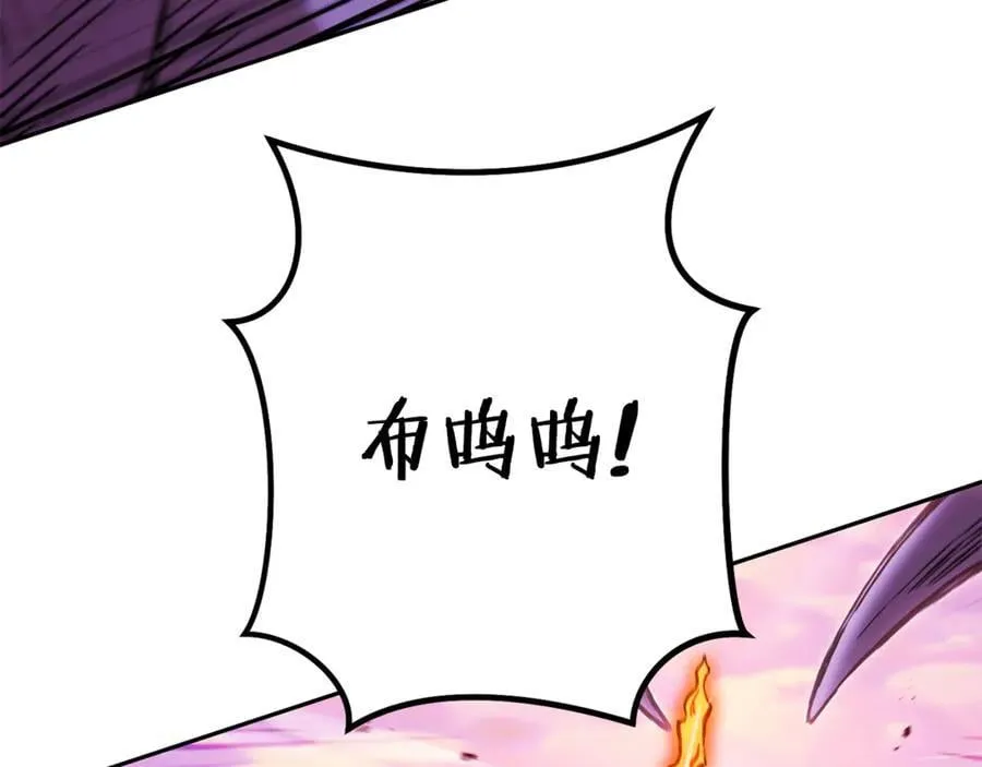 第203话 使命141