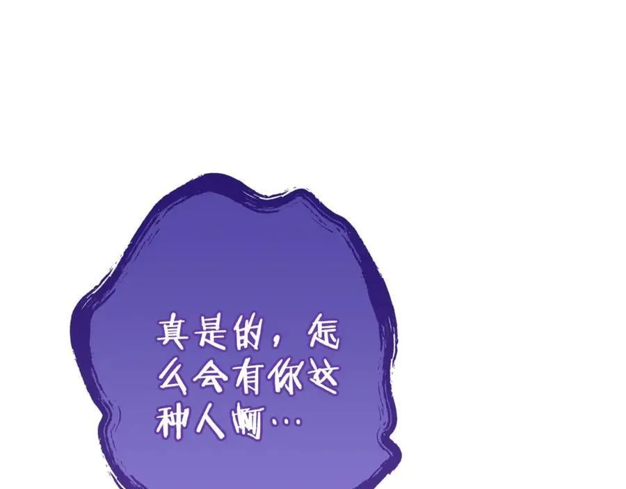 第195话 众人会和195