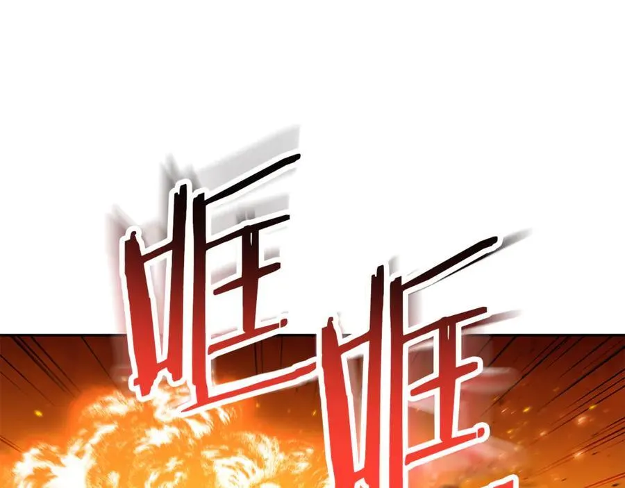 第224话 前往遗址229