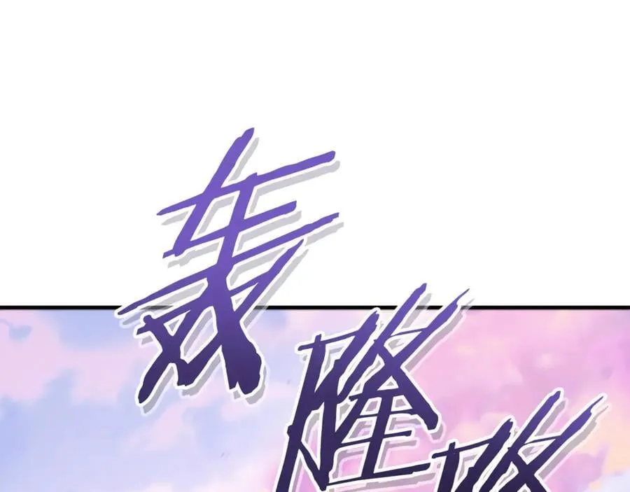 第208话 世界树207