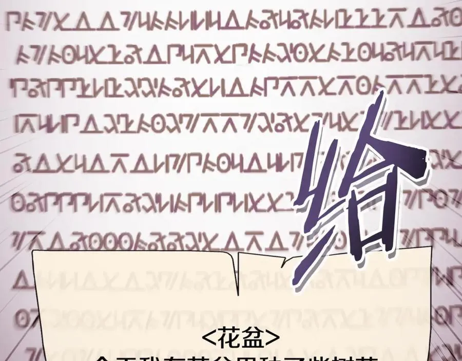 第216话 齐心协力6