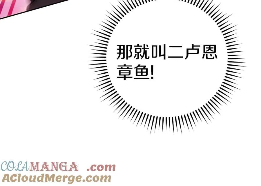第206话 试验成功64