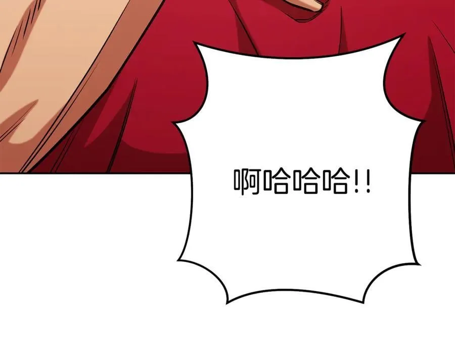 第201话 达成成就11