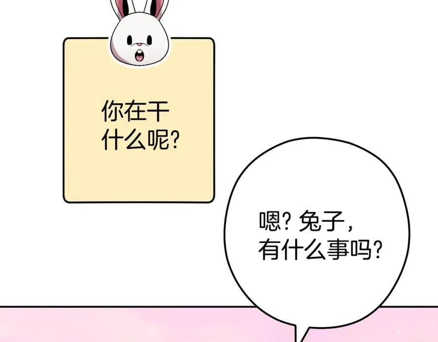 第203话 使命177