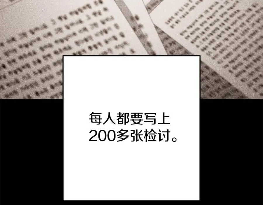 第205话 复制咒语书119