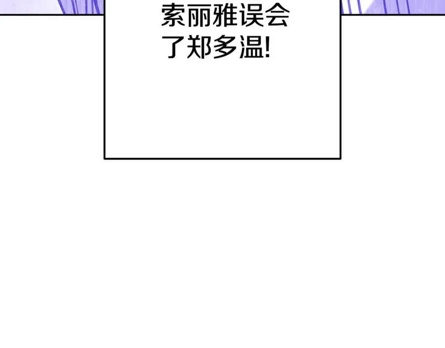 第224话 前往遗址194