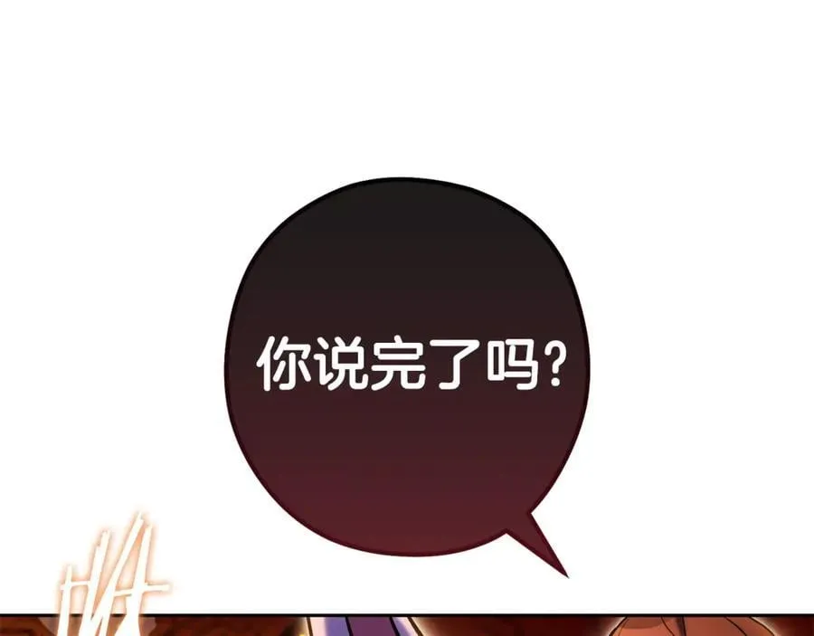 第224话 前往遗址203