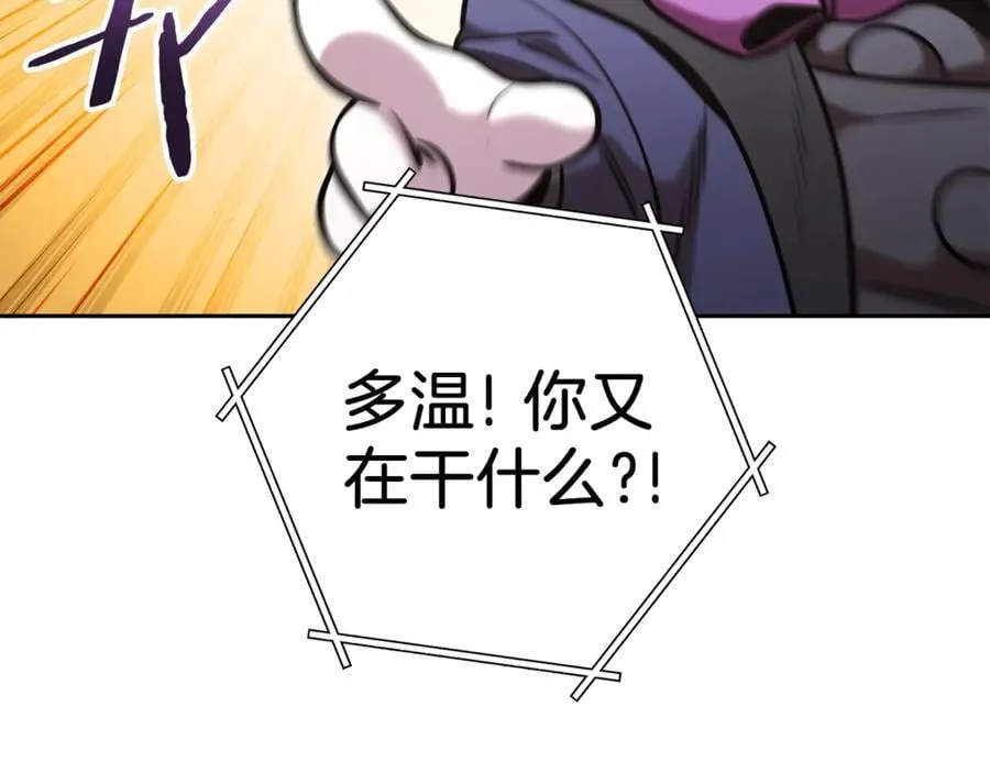 第220话 重塑框架61