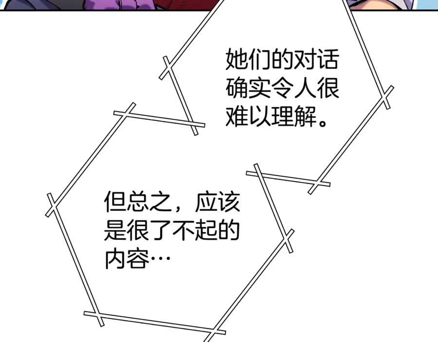 第212话 森林种族147