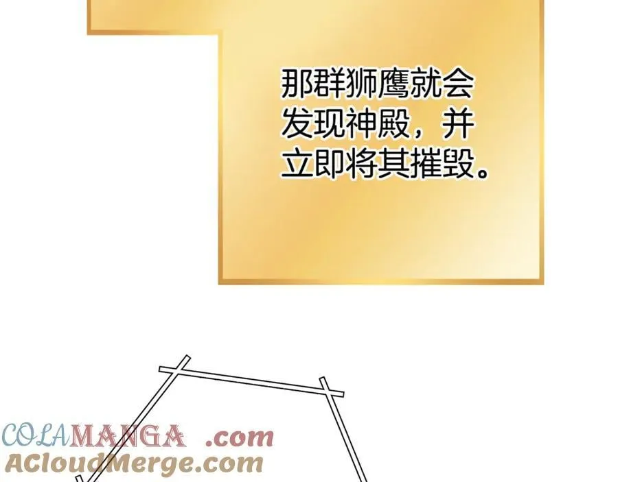 第198话 邀请函启动100