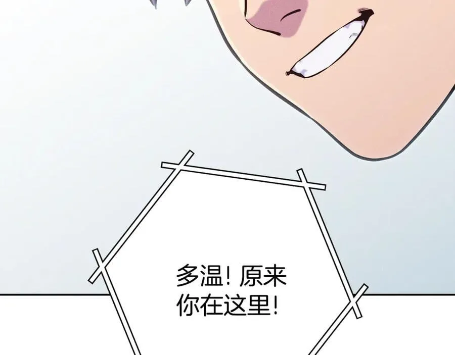 第211话 章鱼列车34