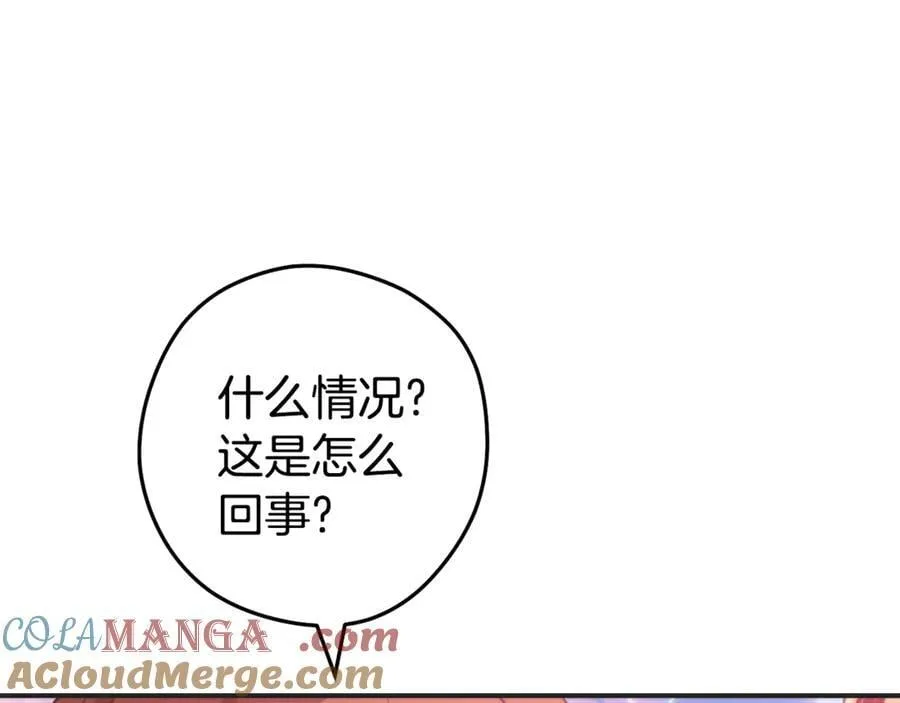 第199话 抵达天堂108