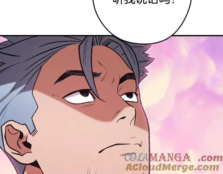 第208话 世界树52