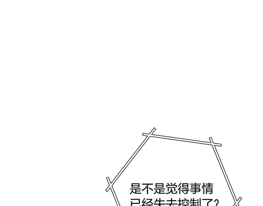 第227话 你也喂了67