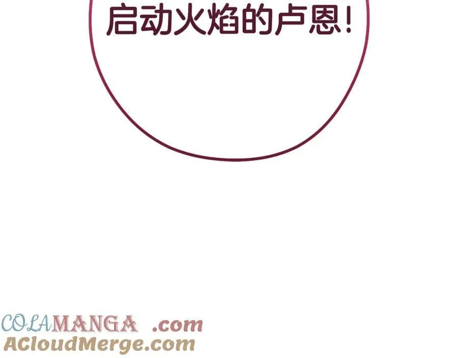 第201话 达成成就196